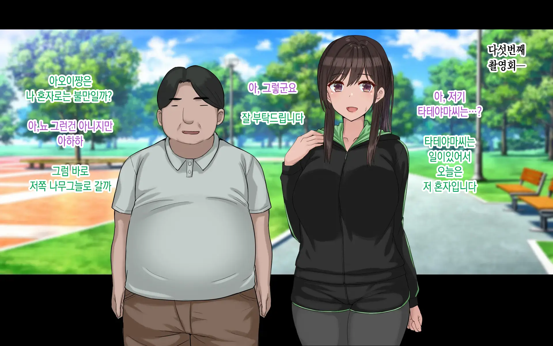 Ore No Kanojo Wa Cosplayer 나의 여자친구는 코스플레이어